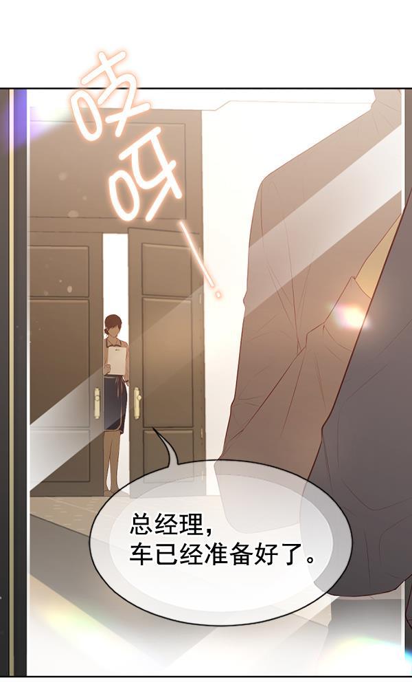 同居型男不是人韩漫全集-第70话无删减无遮挡章节图片 
