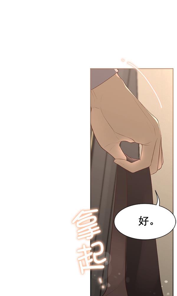 同居型男不是人韩漫全集-第70话无删减无遮挡章节图片 