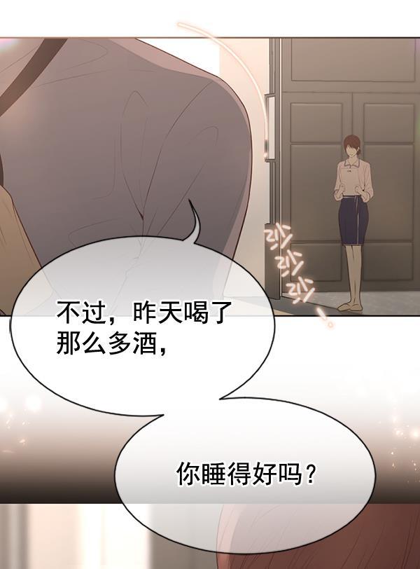 同居型男不是人韩漫全集-第70话无删减无遮挡章节图片 