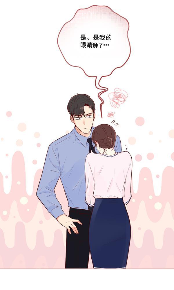 同居型男不是人韩漫全集-第70话无删减无遮挡章节图片 