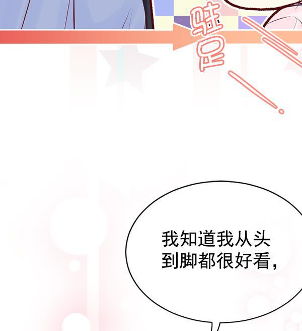同居型男不是人韩漫全集-第70话无删减无遮挡章节图片 