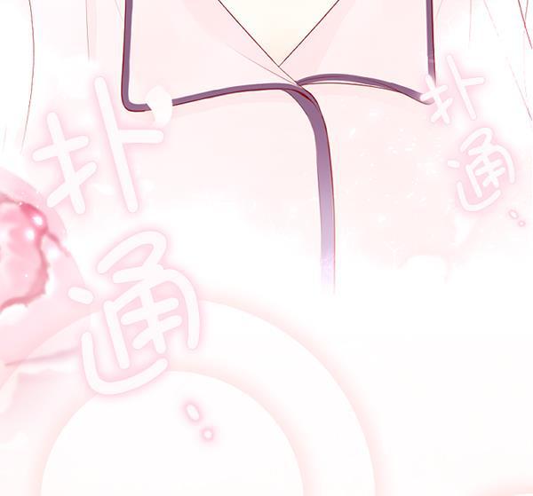 同居型男不是人韩漫全集-第70话无删减无遮挡章节图片 