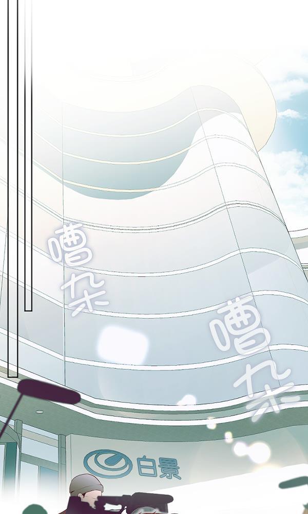同居型男不是人韩漫全集-第70话无删减无遮挡章节图片 