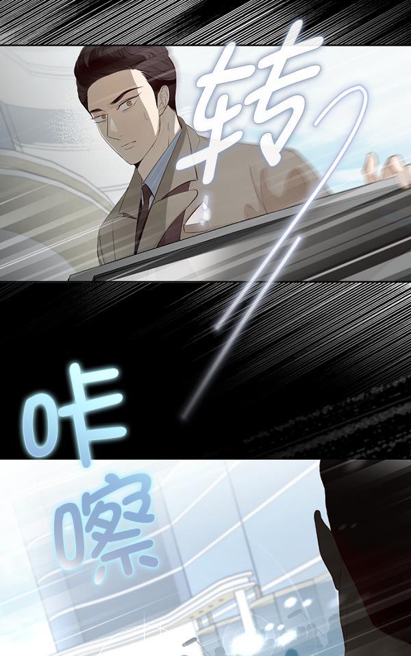 同居型男不是人韩漫全集-第70话无删减无遮挡章节图片 