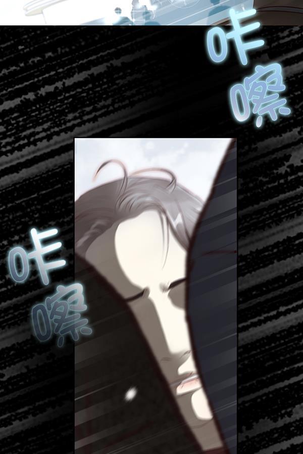 同居型男不是人韩漫全集-第70话无删减无遮挡章节图片 