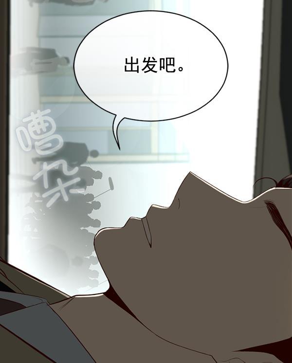 同居型男不是人韩漫全集-第70话无删减无遮挡章节图片 