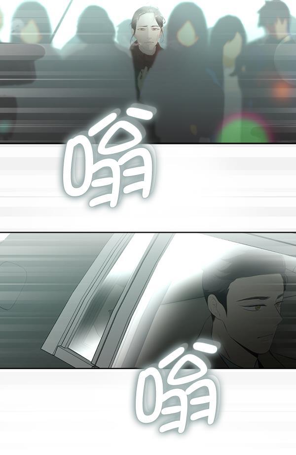 同居型男不是人韩漫全集-第70话无删减无遮挡章节图片 