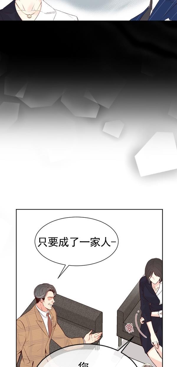 同居型男不是人韩漫全集-第71话无删减无遮挡章节图片 