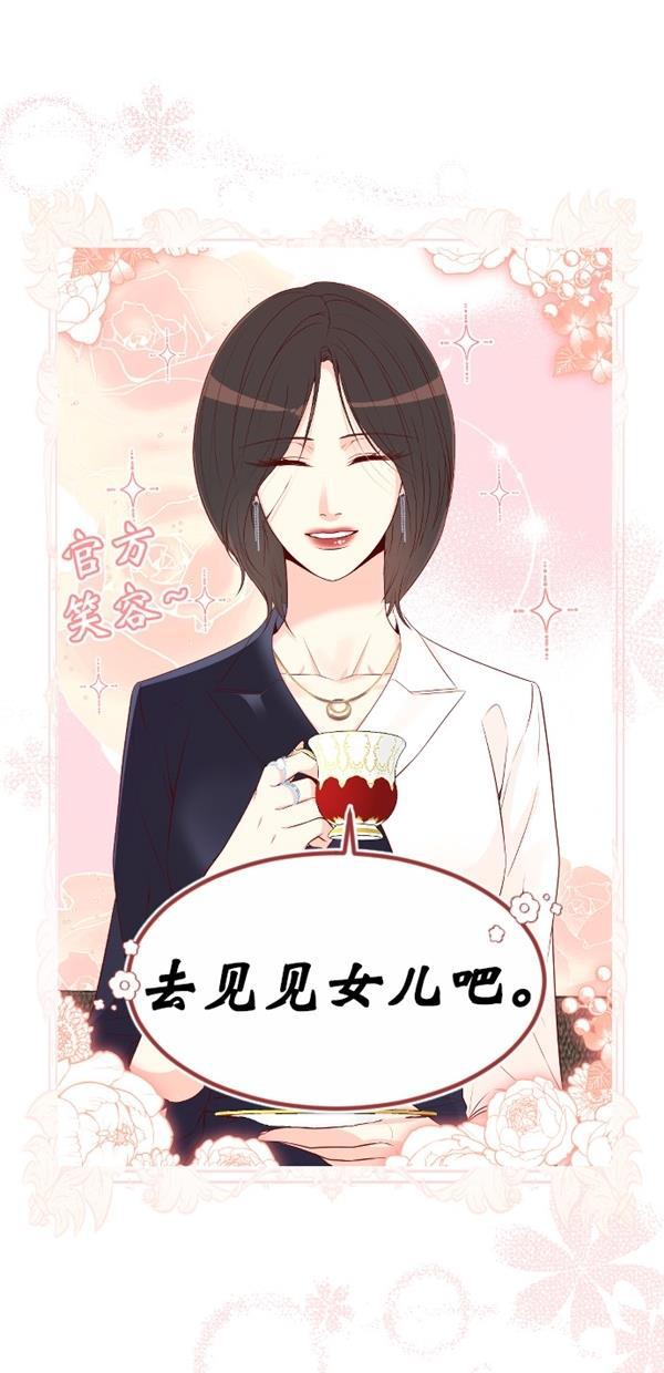 同居型男不是人韩漫全集-第71话无删减无遮挡章节图片 