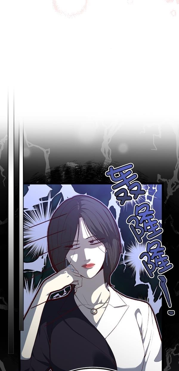 同居型男不是人韩漫全集-第71话无删减无遮挡章节图片 