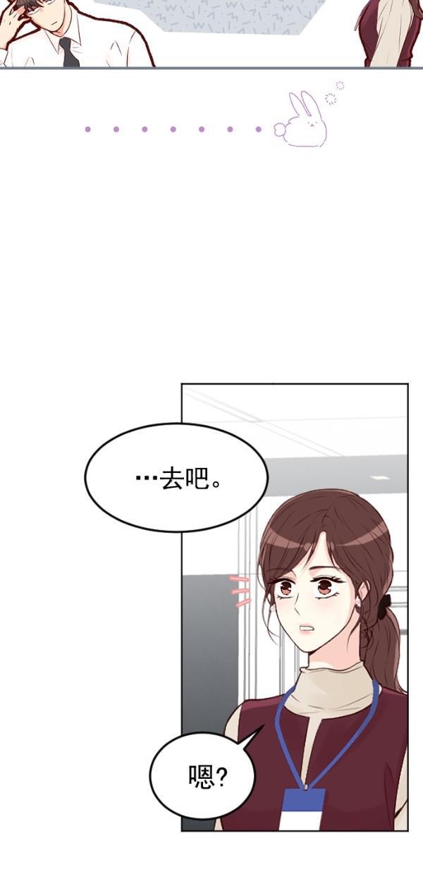 同居型男不是人韩漫全集-第71话无删减无遮挡章节图片 
