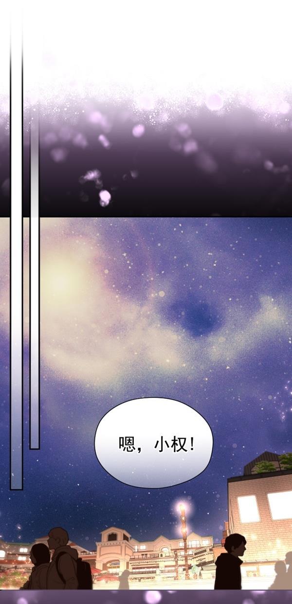 同居型男不是人韩漫全集-第71话无删减无遮挡章节图片 