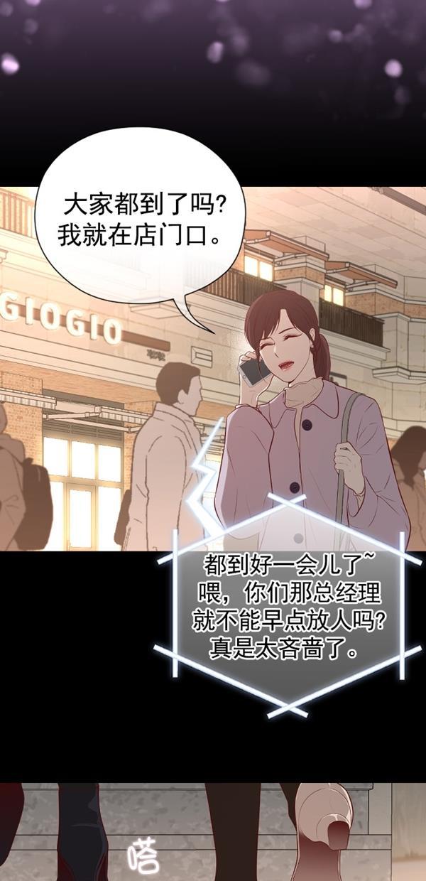 同居型男不是人韩漫全集-第71话无删减无遮挡章节图片 
