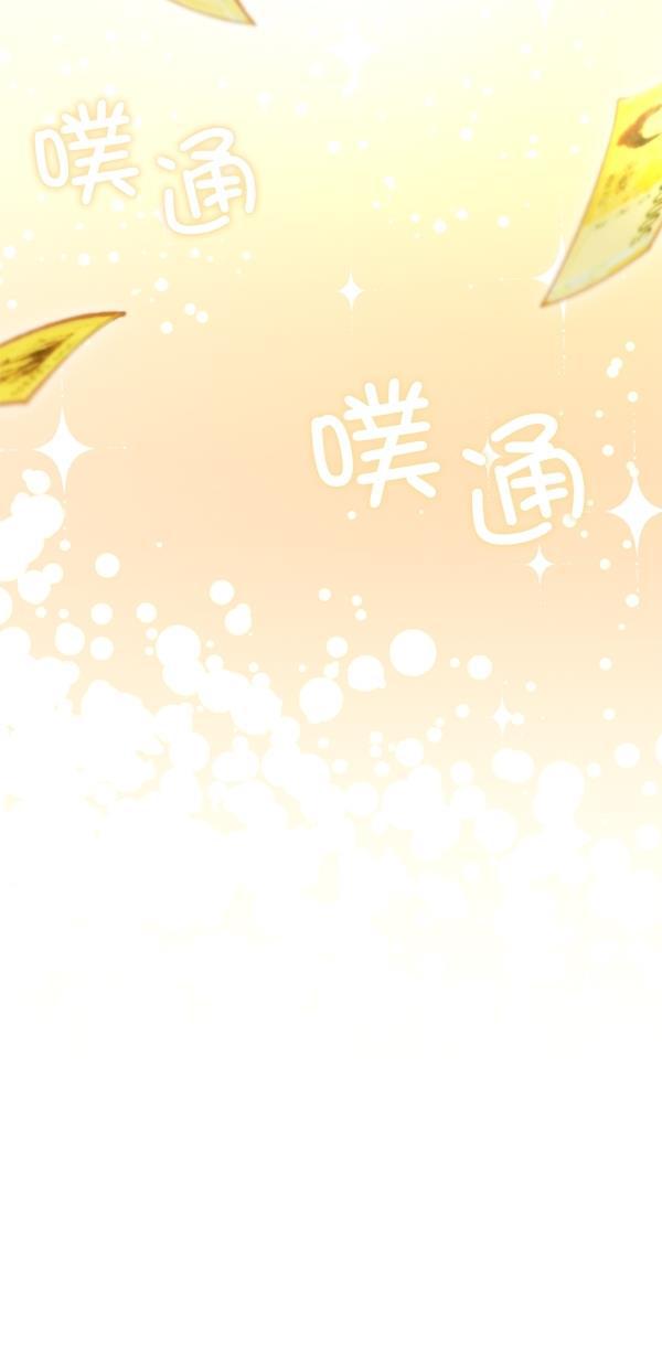 同居型男不是人韩漫全集-第72话无删减无遮挡章节图片 