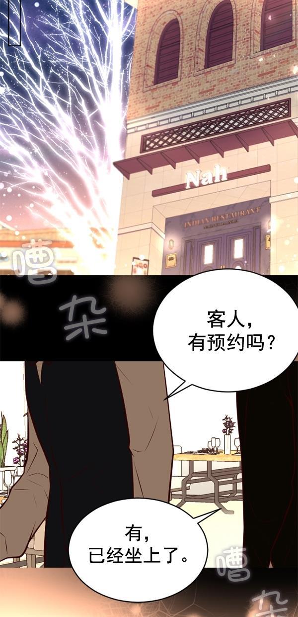 同居型男不是人韩漫全集-第72话无删减无遮挡章节图片 