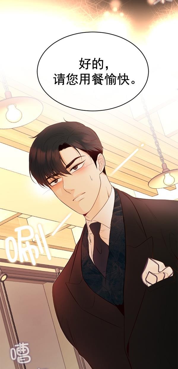 同居型男不是人韩漫全集-第72话无删减无遮挡章节图片 