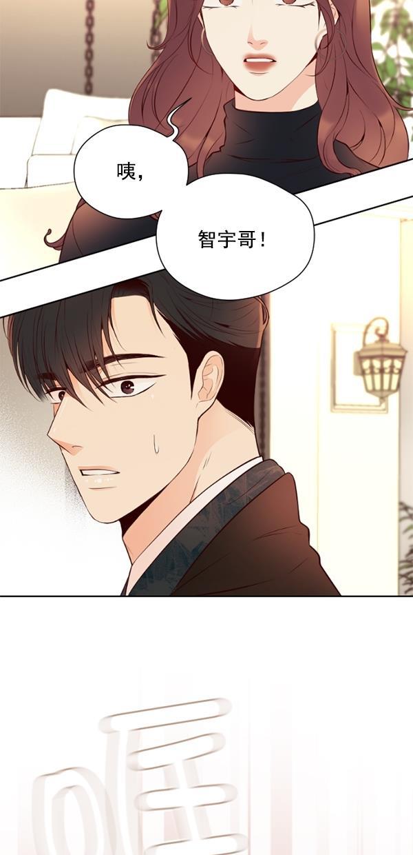 同居型男不是人韩漫全集-第72话无删减无遮挡章节图片 
