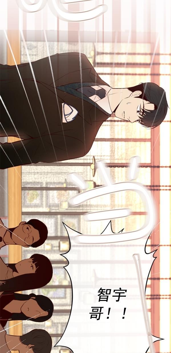 同居型男不是人韩漫全集-第72话无删减无遮挡章节图片 