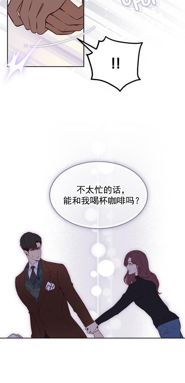 同居型男不是人韩漫全集-第72话无删减无遮挡章节图片 