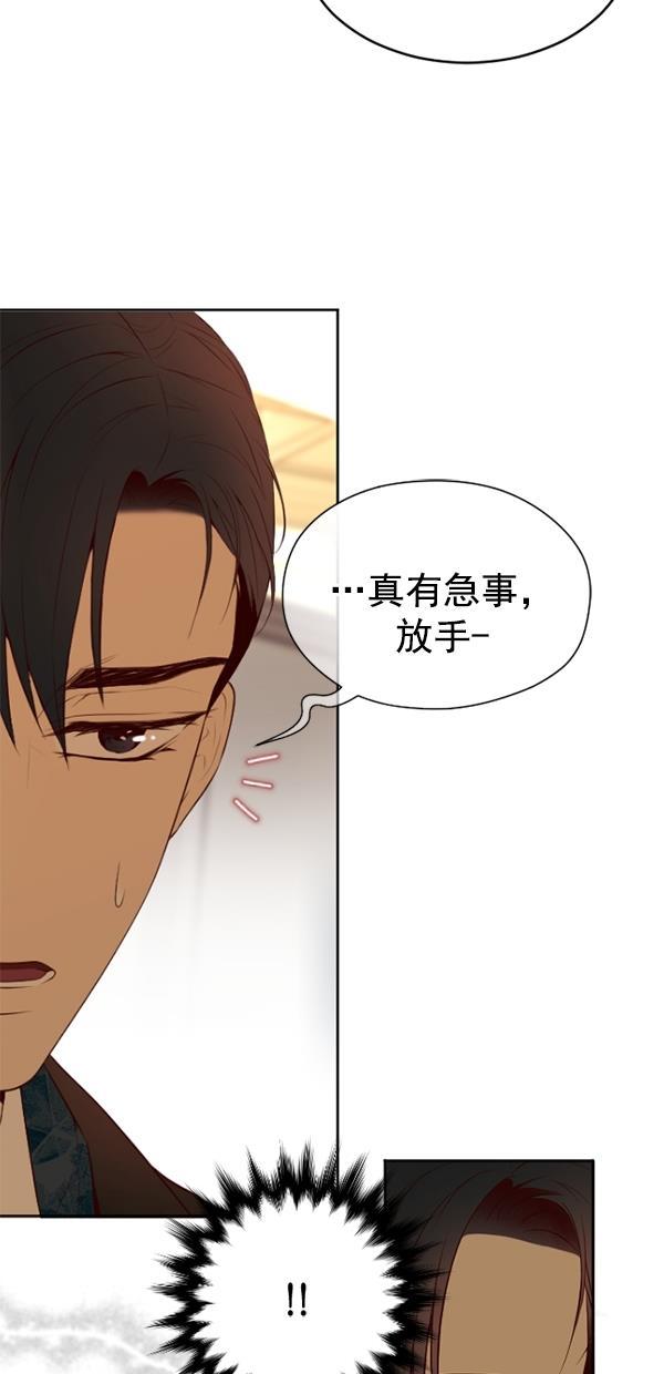 同居型男不是人韩漫全集-第72话无删减无遮挡章节图片 