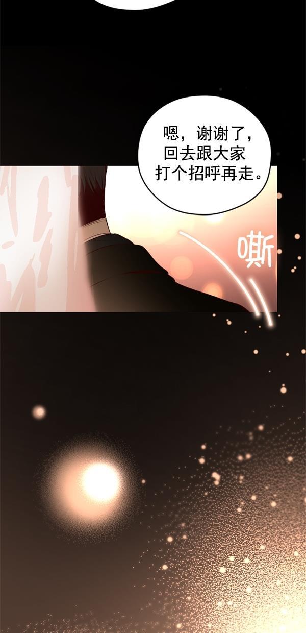 同居型男不是人韩漫全集-第73话无删减无遮挡章节图片 