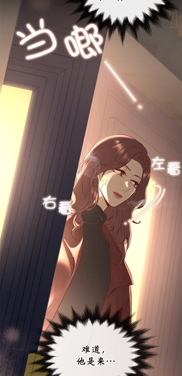 同居型男不是人韩漫全集-第73话无删减无遮挡章节图片 