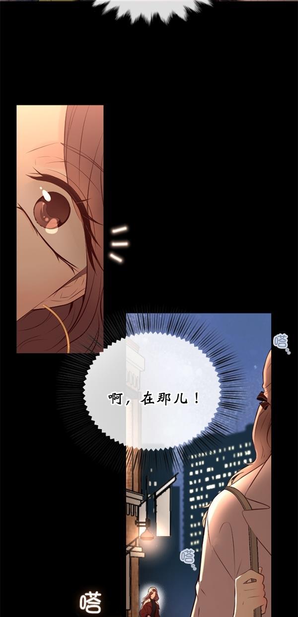 同居型男不是人韩漫全集-第73话无删减无遮挡章节图片 