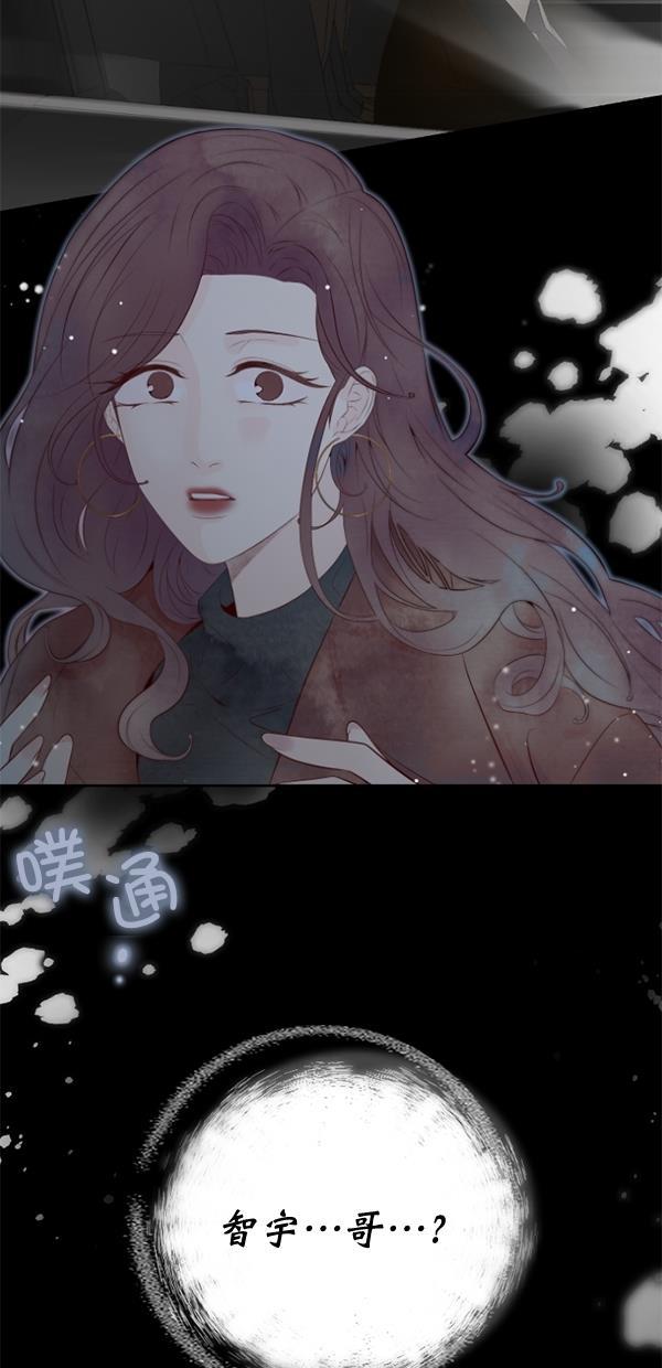 同居型男不是人韩漫全集-第73话无删减无遮挡章节图片 