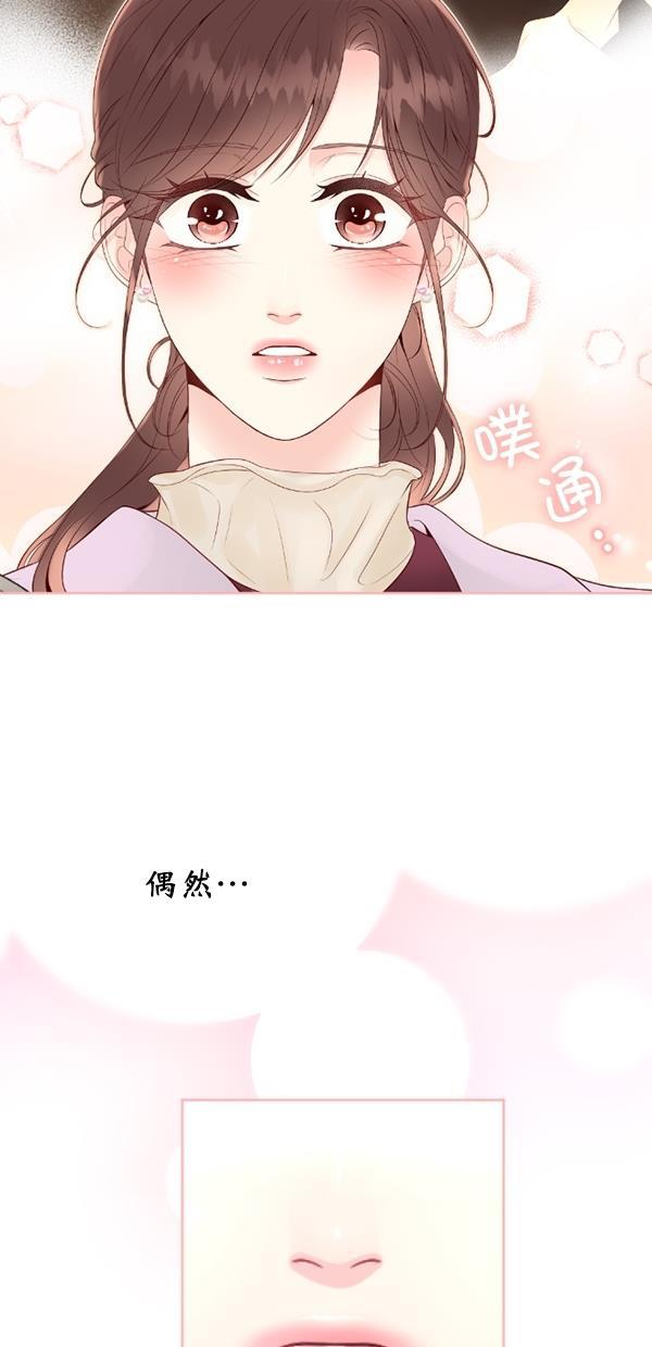 同居型男不是人韩漫全集-第73话无删减无遮挡章节图片 
