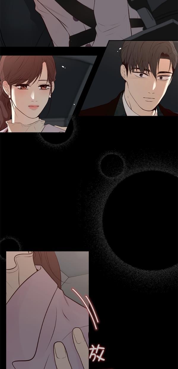 同居型男不是人韩漫全集-第74话无删减无遮挡章节图片 