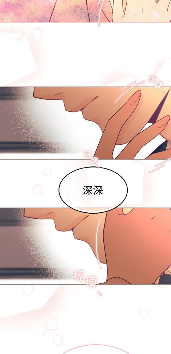 同居型男不是人韩漫全集-第74话无删减无遮挡章节图片 