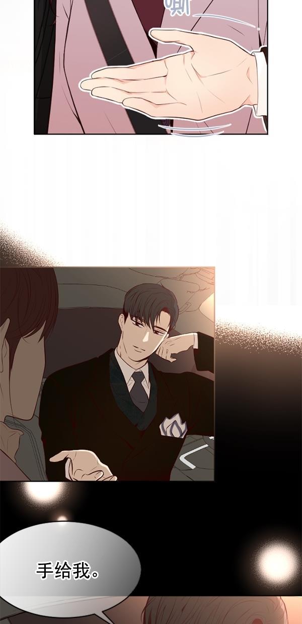 同居型男不是人韩漫全集-第74话无删减无遮挡章节图片 