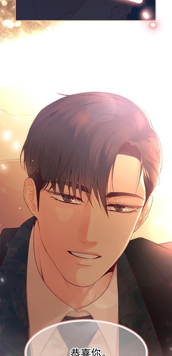 同居型男不是人韩漫全集-第74话无删减无遮挡章节图片 