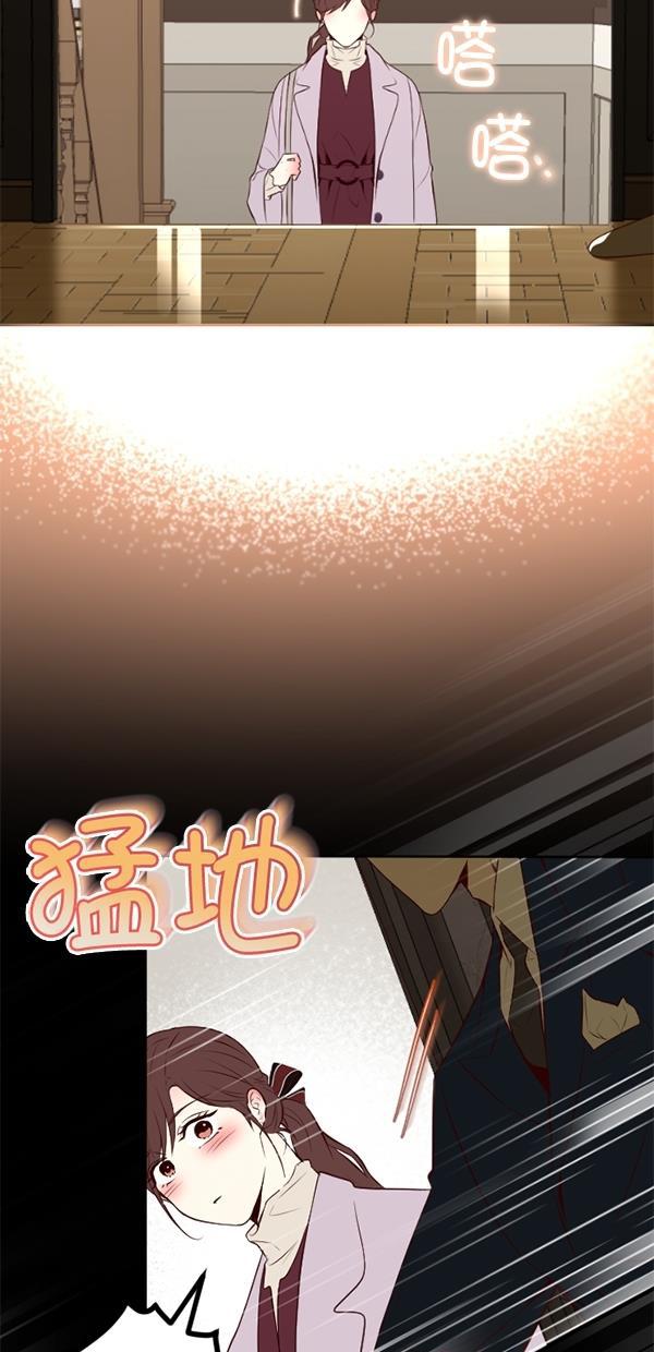 同居型男不是人韩漫全集-第75话无删减无遮挡章节图片 