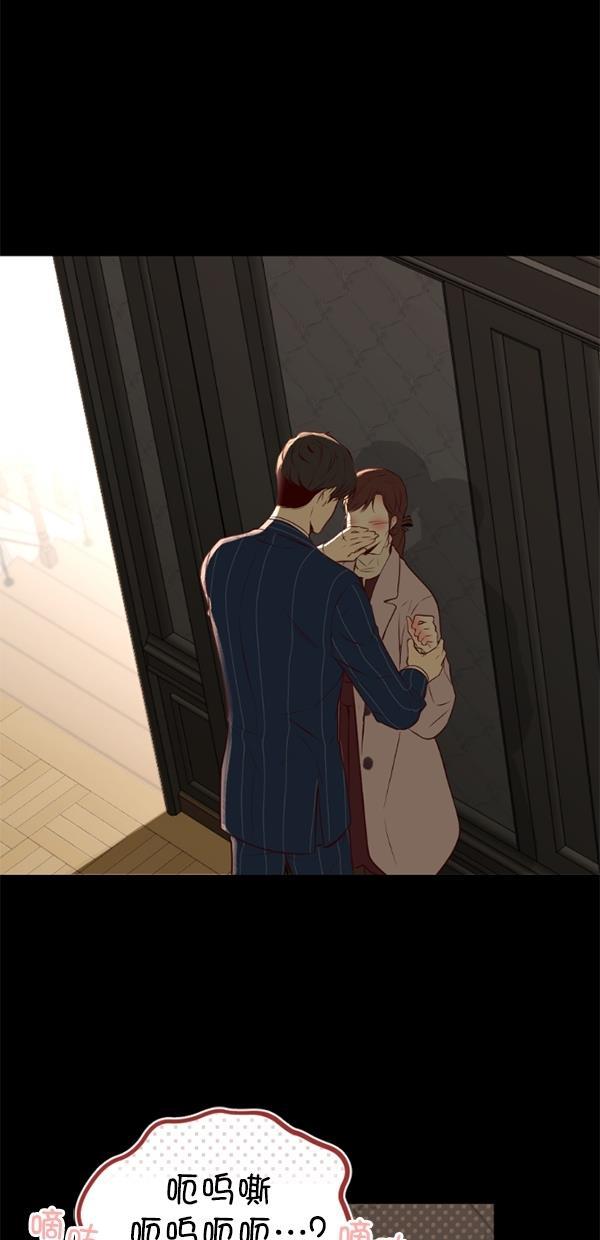 同居型男不是人韩漫全集-第75话无删减无遮挡章节图片 
