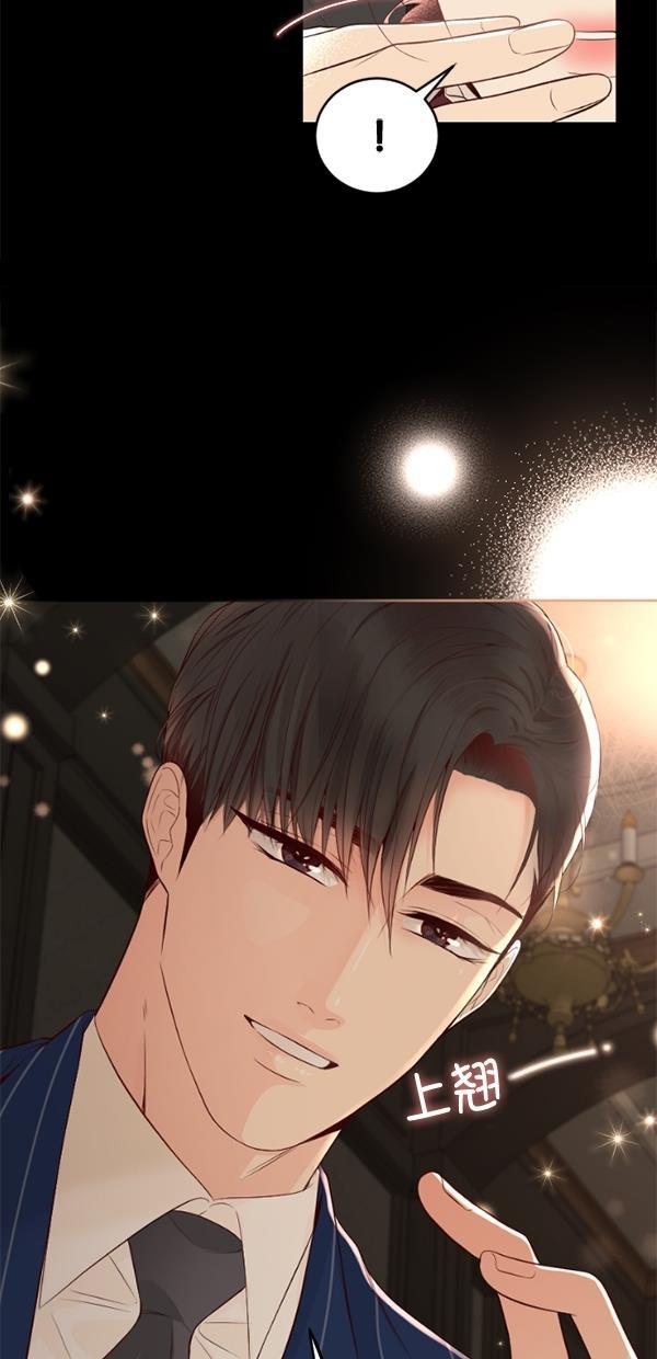 同居型男不是人韩漫全集-第75话无删减无遮挡章节图片 