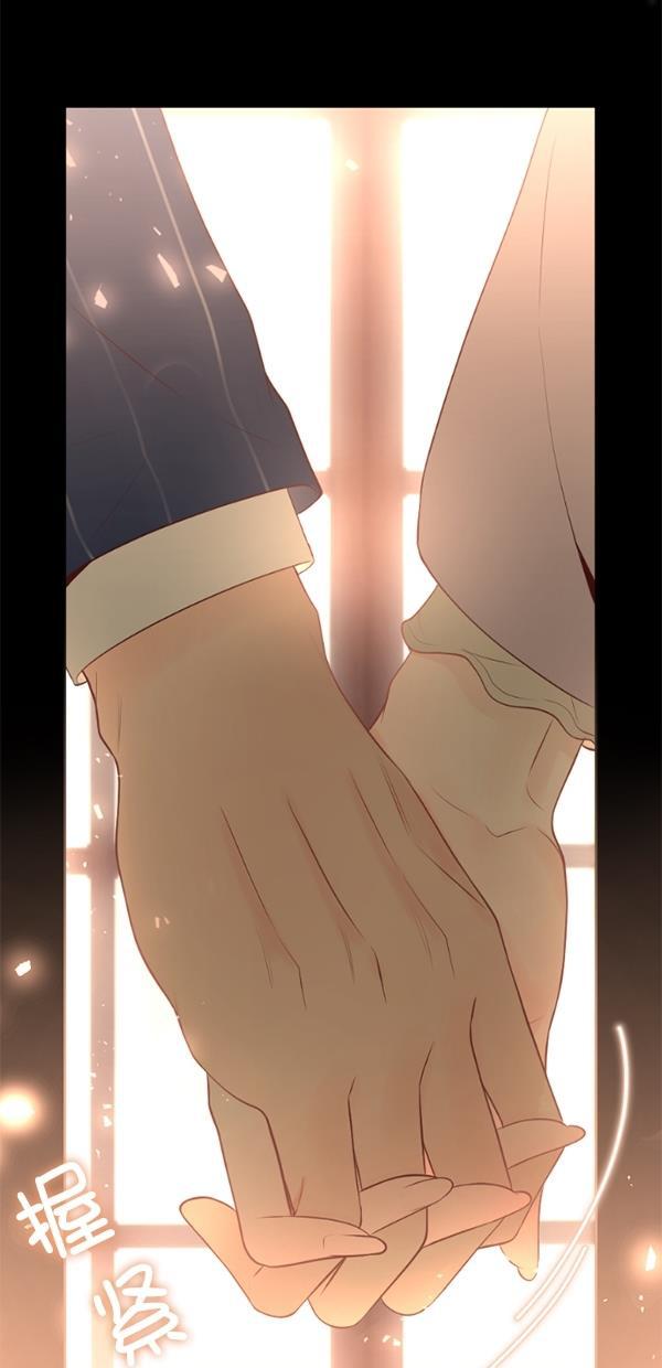 同居型男不是人韩漫全集-第75话无删减无遮挡章节图片 
