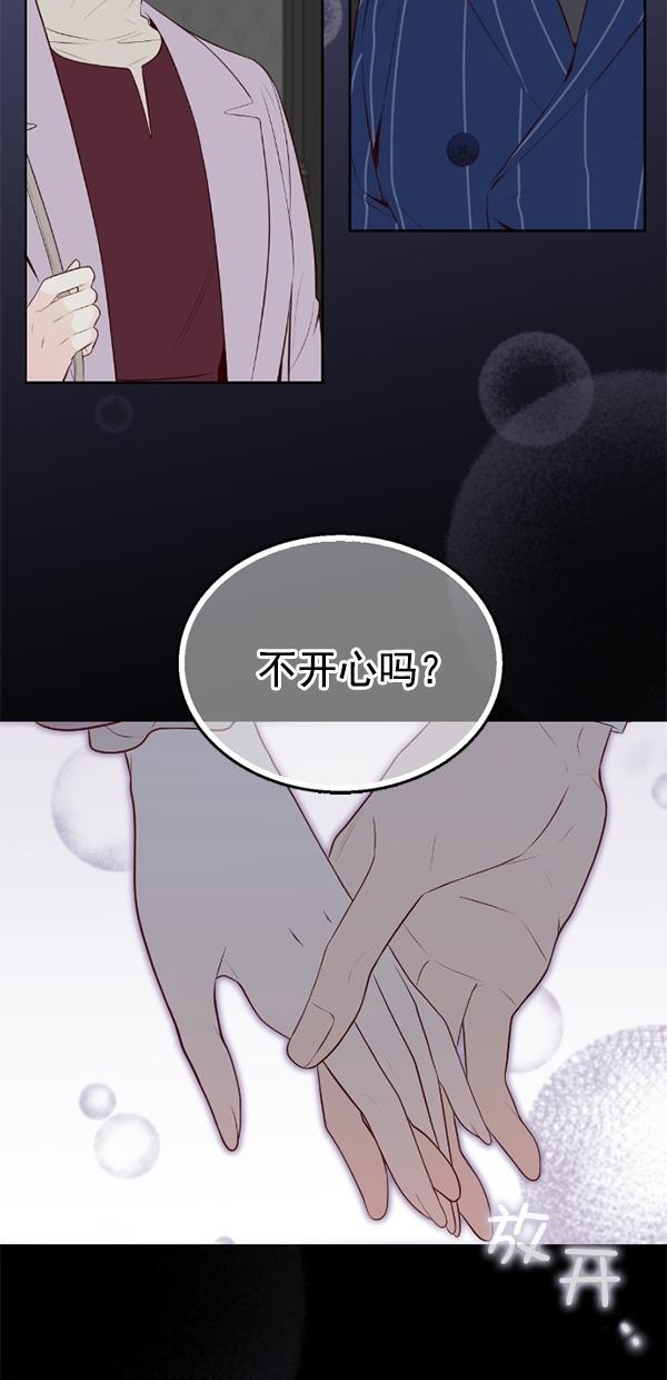 同居型男不是人韩漫全集-第75话无删减无遮挡章节图片 