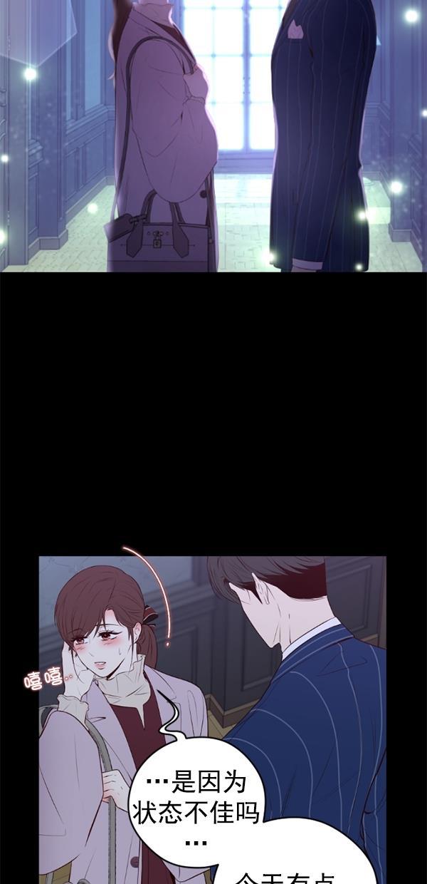 同居型男不是人韩漫全集-第75话无删减无遮挡章节图片 