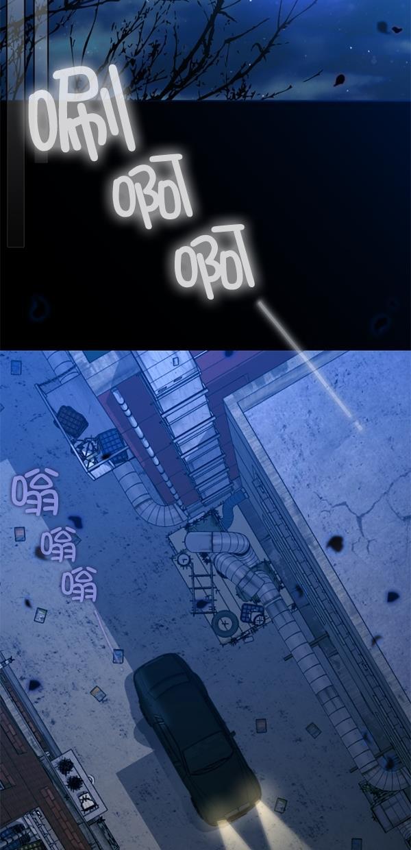 同居型男不是人韩漫全集-第75话无删减无遮挡章节图片 