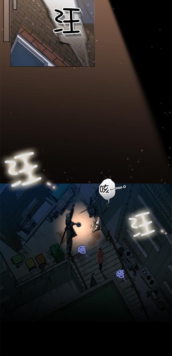同居型男不是人韩漫全集-第75话无删减无遮挡章节图片 