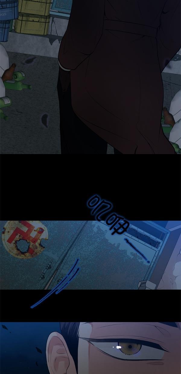 同居型男不是人韩漫全集-第75话无删减无遮挡章节图片 