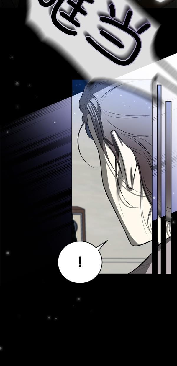 同居型男不是人韩漫全集-第75话无删减无遮挡章节图片 
