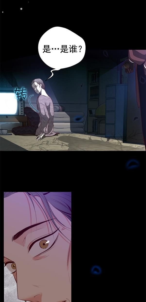 同居型男不是人韩漫全集-第75话无删减无遮挡章节图片 