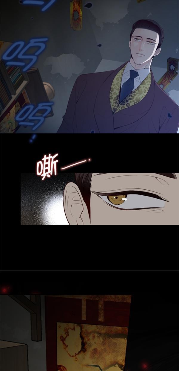 同居型男不是人韩漫全集-第76话无删减无遮挡章节图片 