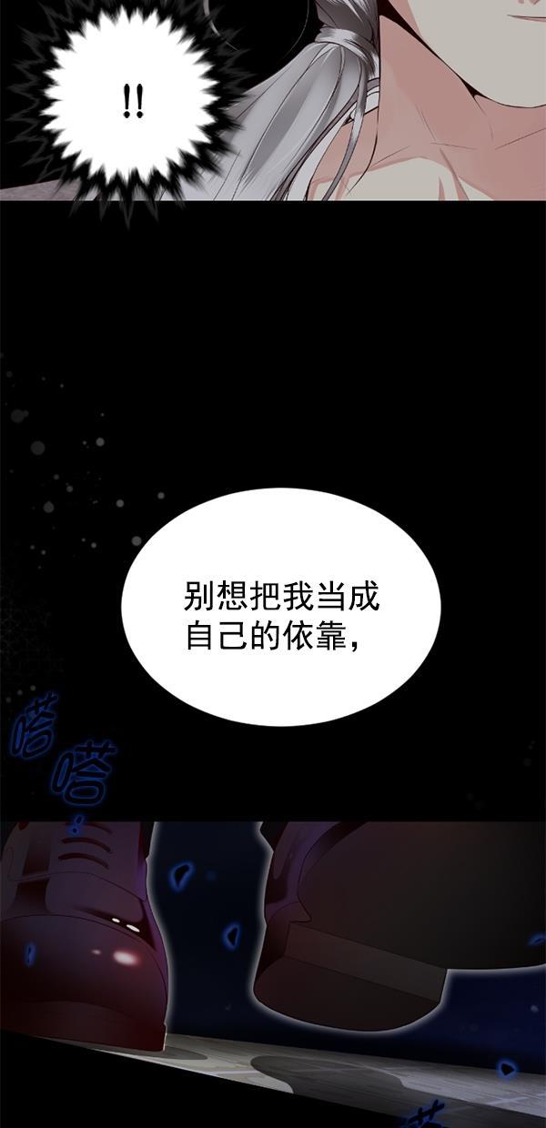 同居型男不是人韩漫全集-第76话无删减无遮挡章节图片 