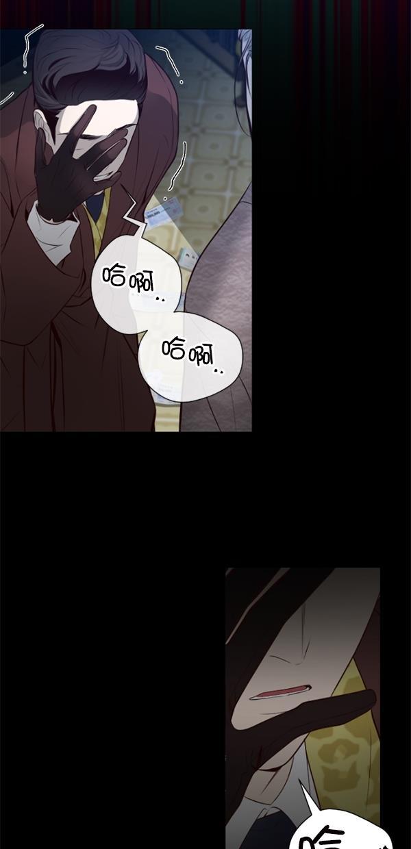 同居型男不是人韩漫全集-第76话无删减无遮挡章节图片 