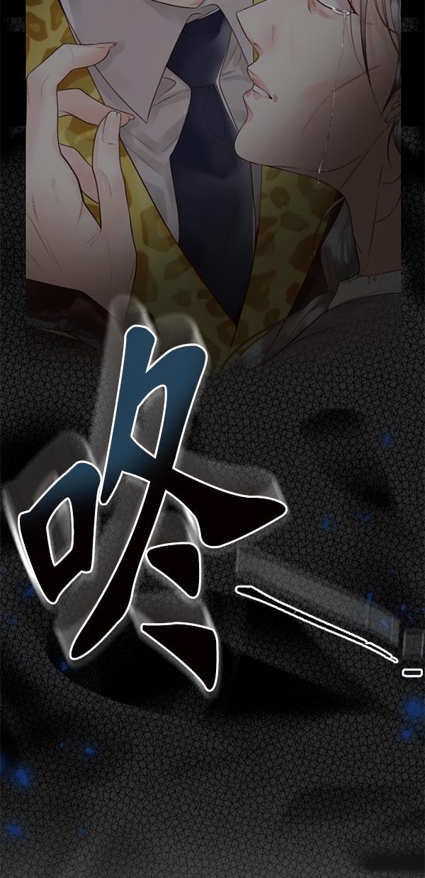同居型男不是人韩漫全集-第76话无删减无遮挡章节图片 