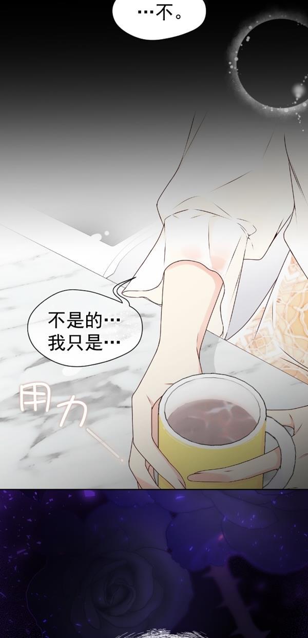 同居型男不是人韩漫全集-第77话无删减无遮挡章节图片 