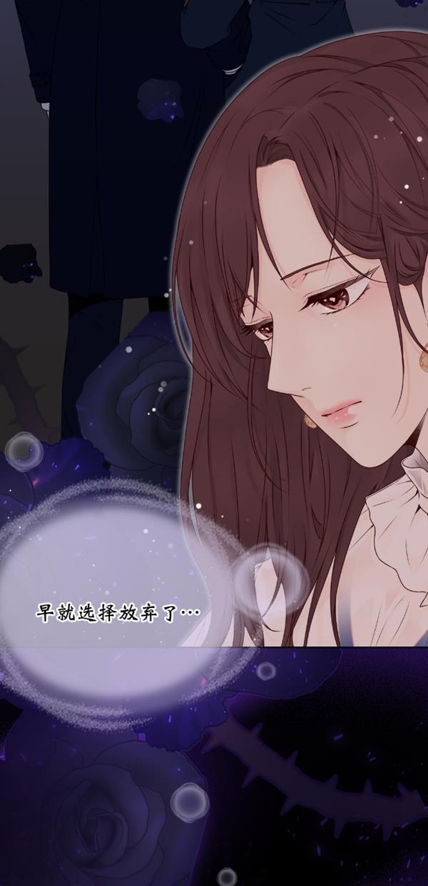同居型男不是人韩漫全集-第77话无删减无遮挡章节图片 